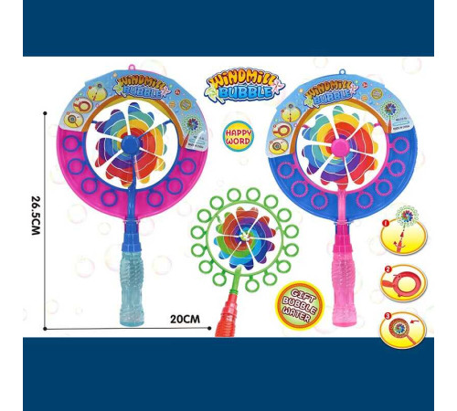 Мильні бульбашки 313-16 (72/2) 2 кольори, 40 см, вітрячок Мильні бульбашки 313-16 (72/2) 2 кольори, 40 см, вітрячок