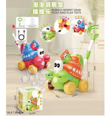 Каталка з мильними бульбашками 8537 (24) в коробці