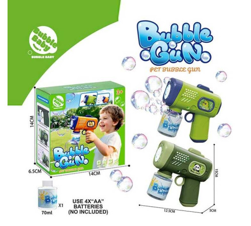 Пістолет з мильними бульбашками BE-003 B (96) 3 види, в коробці, ВИДАЄТЬСЯ МІКС – в наличии! Купите сейчас у KAZKOVA