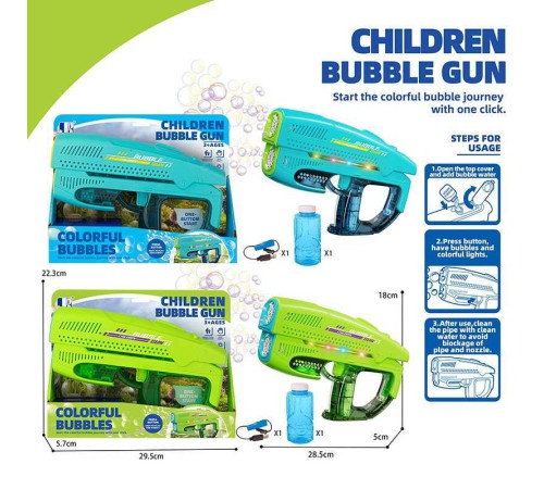 Пістолет з мильними бульбашками P 82338 (48/2) 2 кольори, в коробці – в наличии! Купите сейчас у KAZKOVA