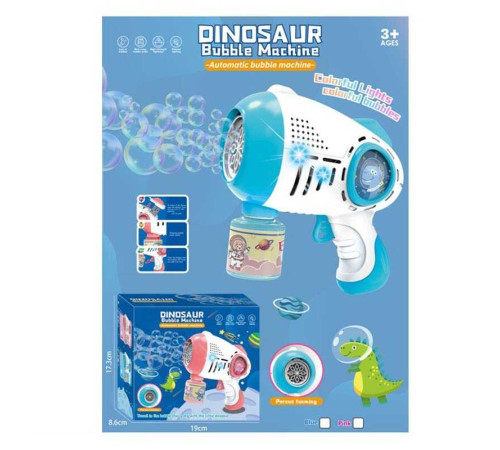 Пістолет з мильними бульбашками 456-14 A (72) підсвічування, пляшка з мильною рідиною, в коробці Пістолет з мильними бульбашками 456-14 A (72) підсвічування, пляшка з мильною рідиною, в коробці