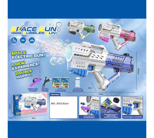 Автомат з мильними бульбашками 777-31 A (24) 3 кольори, підсвічування, акум. 3.7V, USB-кабель, мильний розчин, в коробці Автомат з мильними бульбашками 777-31 A (24) 3 кольори, підсвічування, акум. 3.7V, USB-кабель, мильний розчин, в коробці