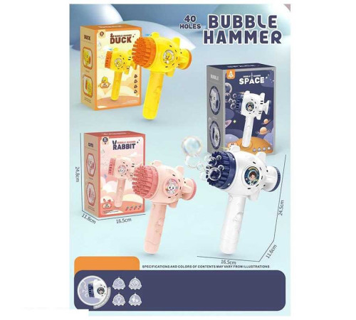 Установка з мильними бульбашками 777-8 (48) 2 кольори, підсвічування, пляшечка з мильним розчином, посудина, на батарейках, автоматичний, в коробці Установка з мильними бульбашками 777-8 (48) 2 кольори, підсвічування, пляшечка з мильним розчином, посудина, на батарейках, автоматичний, в коробці