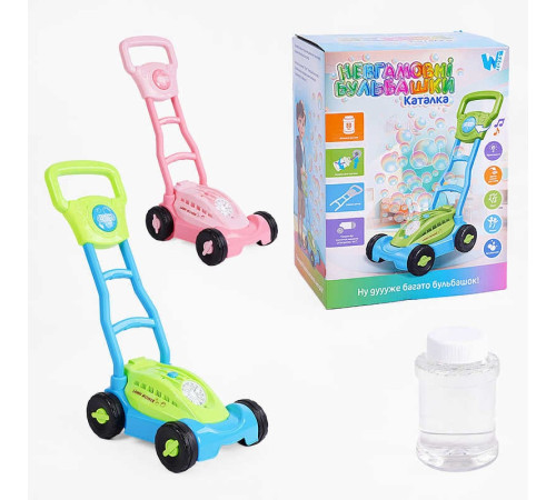 Каталка “Невгамовні бульбашки” 538 / 98235 (18) "WToys", 2 кольори, підсвічування, пискавка, пляшка з розчином, в коробці, ВИДАЄТЬСЯ ТІЛЬКИ МІКС ВИДІВ – в наличии! Купите сейчас у KAZKOVA