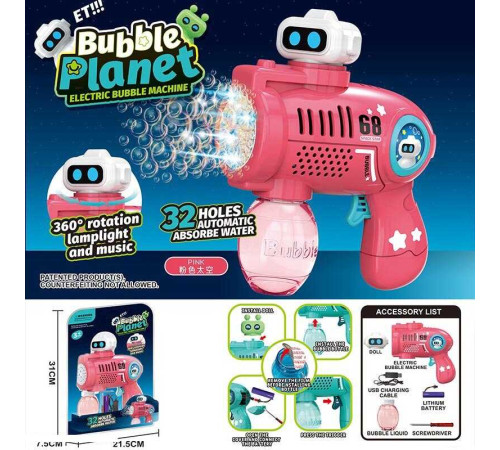 Пістолет з мильними бульбашками KB 1306 Штрих = 91344 (48/2) звук, підсвічування, ак. 3.7V, USB-кабель, пляшка з мильним розчином, в слюді Пістолет з мильними бульбашками KB 1306 Штрих = 91344 (48/2) звук, підсвічування, ак. 3.7V, USB-кабель, пляшка з мильним розчином, в слюді