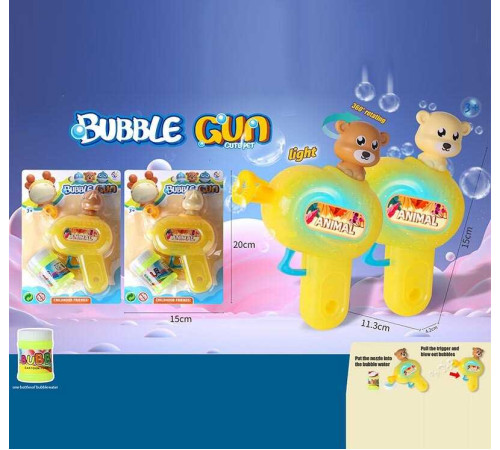 Пістолет з мильними бульбашками 1145 (168/2) 2 види, мильний розчин, 10х15 см, на листі Пістолет з мильними бульбашками 1145 (168/2) 2 види, мильний розчин, 10х15 см, на листі