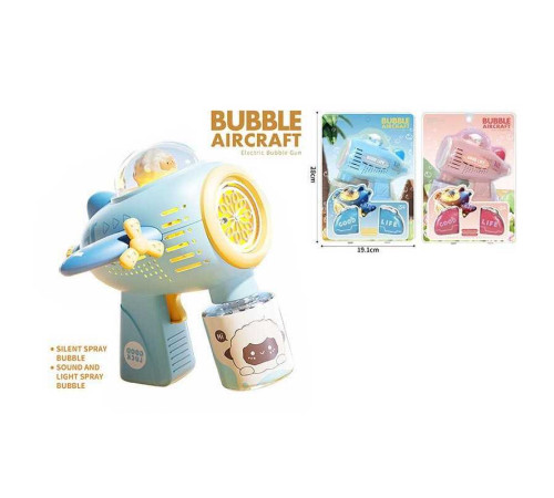 Пістолет з мильними бульбашками 2205 (40) 2 кольори, автоматичний принцип роботи, підсвічування, на батарейках, 2 пляшки з мильним розчином, на листі