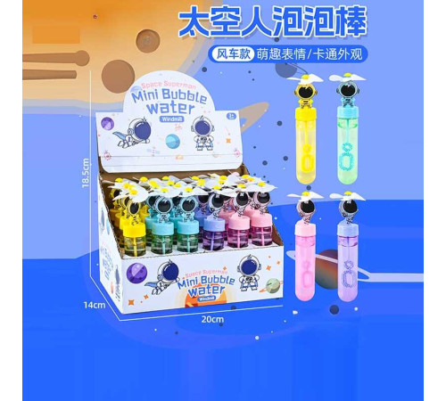 Мильні бульбашки 6692 (18) ЦІНА ЗА 24 ШТУКИ В БЛОЦІ, рухливі елементи, в коробці Мильні бульбашки 6692 (18) ЦІНА ЗА 24 ШТУКИ В БЛОЦІ, рухливі елементи, в коробці