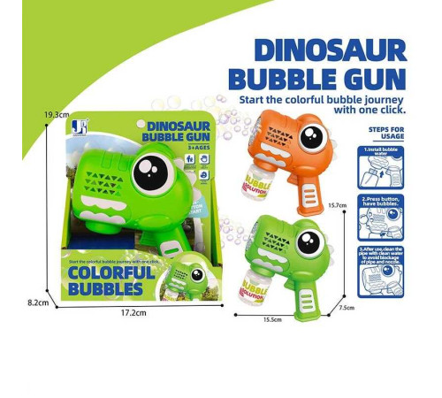 Пістолет з мильними бульбашками P 82368 (72/2) 2 кольори, в коробці – в наличии! Купите сейчас у KAZKOVA