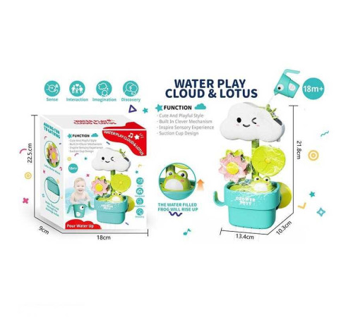 Гра для ванни 52132 (36) млин, кухлик, на присосках, механічний принцип роботи, в коробці – в наличии! Купите сейчас у KAZKOVA