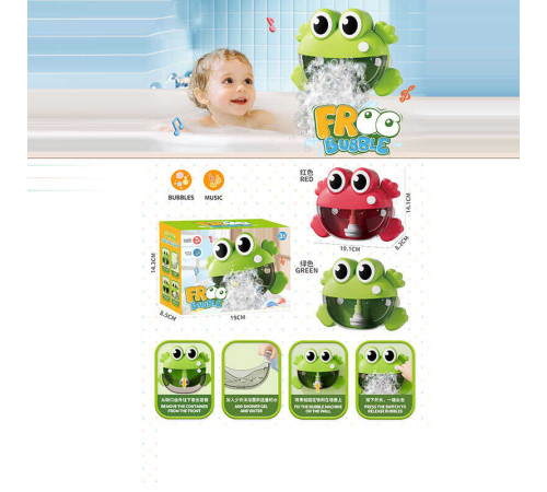 Піноутворювач H 6602 (72) 2 кольори, "Жабка", автоматичний принцип роботи, мелодія, беззвучний режим, в коробці