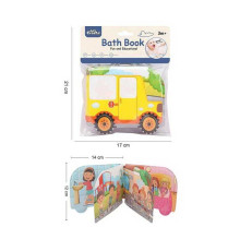 Книжечка для ванни BC 225 (408/2) в пакеті