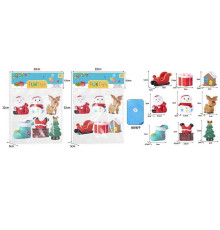 Пискавка YRB 01-8 (144/2) 2 види, в пакеті