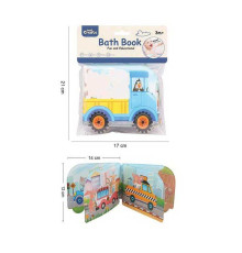 Книжечка для ванни BC 226 (408/2) в пакеті