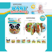 Книжечка для ванни 2022-112 (408/2) в пакеті