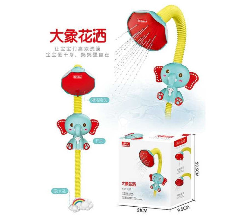 Гра для ванни 8366-52 A (36) в коробці – в наличии! Купите сейчас у KAZKOVA