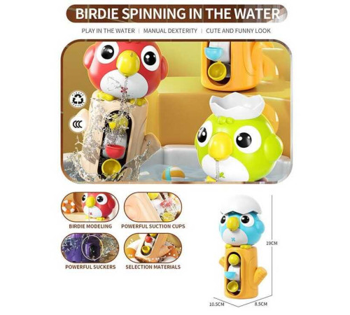 Гра для ванни LG 188460 (156) 3 кольори, "Папуга", присоски, в пакеті, ВИДАЄТЬСЯ ТІЛЬКИ МІКС ВИДІВ – в наличии! Купите сейчас у KAZKOVA