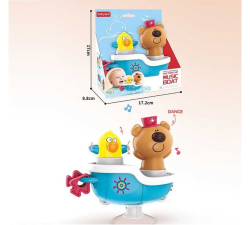 Гра для ванни BY 225 (48/2) в коробці