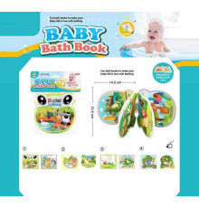 Книжечка для ванни 2022-114 (408/2) в пакеті