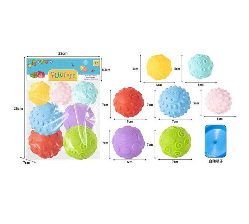 Пискавка YRB 06-1 (144/2) в пакеті