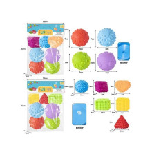 Пискавка YRB 06-2 (144/2) 2 види, в пакеті