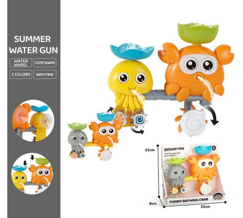 Гра для ванни HG 5185 (36) 2 види, в коробці – в наличии! Купите сейчас у KAZKOVA