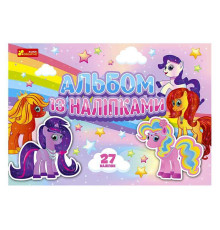 гр Альбом із наліпками "Поні" /укр/ - 10164032У (50) "Ранок"