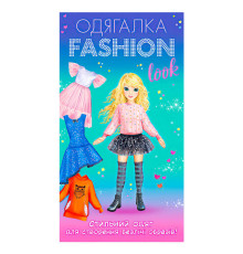 гр Одягалка Fashion look. Стильний одяг 10100624У (200) "Ранок"