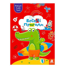 гр Вирізай. Клей. Грай "Веселі пригоди" КН1747001У (20) "Кенгуру"