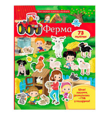 гр Моя перша книга наліпок "Ферма" 9789669471161 /укр/ (20) "Пегас"