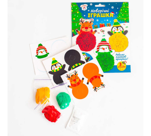 гр Новорічні іграшки "Сюрприз" 10100680У (100) "Ранок" – в наличии! Купите сейчас у KAZKOVA