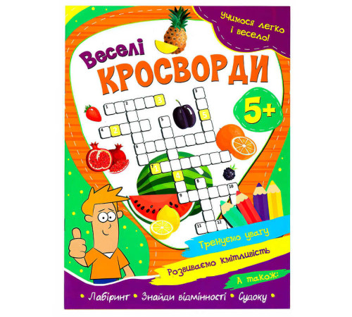 гр Учимося легко і весело! укр "Веселі кросворди" 9786175560419 (50) 18 стор.