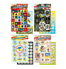 гр Набір ПАТРІОТИЧНИХ наліпок НС-А5-10 (32) "Апельсин"