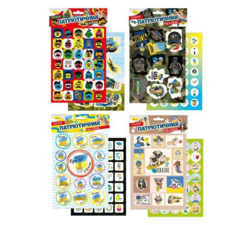 гр Набір ПАТРІОТИЧНИХ наліпок НС-А5-10 (32) "Апельсин"