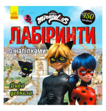 гр Леді Баґ. Лабіринти з наліпками.Дива довкола (укр) ЛП1249015У (20) "RANOK"
