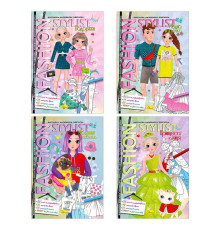 гр Книжка "Fashion stylist" АЦ-07 (12) "Апельсин", 12 сторінок, ВИДАЄТЬСЯ МІКС ВИДІВ