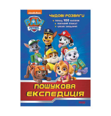 гр Книга "Щенячий Патруль. Чудові розваги. Пошукова експедиція" ЛП214003У /укр/ код 346892 (20) "Ранок"