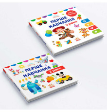 гр Книжка Малюк "Мені 2 роки" ЛП1428001У /укр/(20)/комплект 2 книжки/ "Ранок"