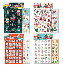 гр Набір ЗИМОВИХ наліпок НС-А5-11 (32) "Апельсин"