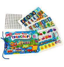 гр Busy Book "Транспорт" 9786178638733 (5) "Пегас"