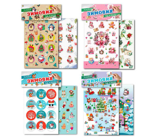 гр Набір ЗИМОВИХ наліпок НС-В6-11 (32) "Апельсин", 2 аркуші, формат B6, в пакеті