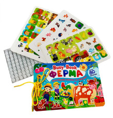 гр Busy Book "Ферма" 9786178638726 (5) "Пегас"
