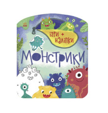 гр Гра + наклейки: "Монстрики" /укр/ С 1488002 (20) "Ранок"