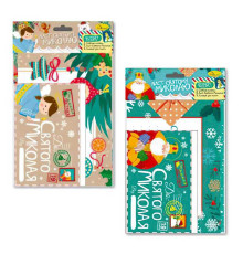 гр Набір “Лист Святому Миколаю" НЛ-А5-04 (40) "Апельсин"