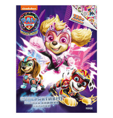 гр Щенячий Патруль. Суперактивіті. Велика книжка наліпок ЛП900036У (20) "Ранок"