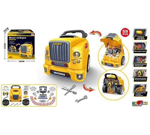 Машина-конструктор D 001-1 (9) 59 деталей, звук, підсвічування, коробка передач, деталі, інструменти, наліпки, в коробці