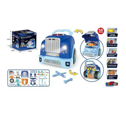 Машина-конструктор D 001-4 (9) в коробці