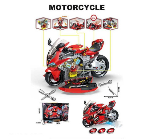 Конструктор-мотоцикл A 002-2 (8/2) в коробці