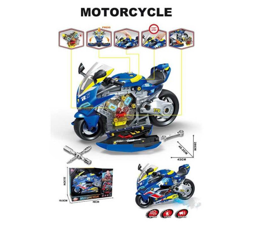 Конструктор-мотоцикл A 002-4 (8/2) в коробці