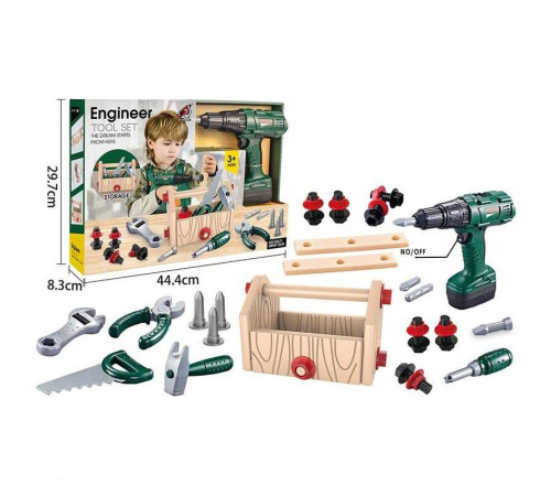 Набір інструментів G 252 (20/2) 41 елемент, шурупокрут на батарейках, ящик для інструментів, тренувальні бруски, в коробці – в наличии! Купите сейчас у KAZKOVA